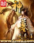 五樓自拍